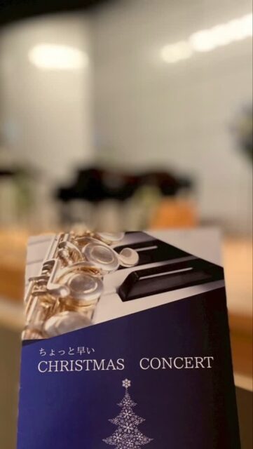 11月30日は、
ちょっと早い『CHRISTMAS CONCERT』にご来場いただき、
誠にありがとうございました！
皆様の温かい拍手に包まれ、
フルートとピアノアンサンブルで
奏でた音楽をお届けすることができ、
心より感謝申し上げます。

今後とも、皆様に喜んでいただけるような演奏を目指し、精進してまいります。
本日は本当にありがとうございました。
皆様にとって、良い年末となりますように！

ステージをお花💐で彩ってくださった
メア　フローレン　西川さんの
撮ってくださったお写真を
掲載させていただきました。
ありがとうございました✨

#クリスマスコンサート
#高屋町フルート教室 
#東広島習い事 
#ちゅうりっぷ音楽教室