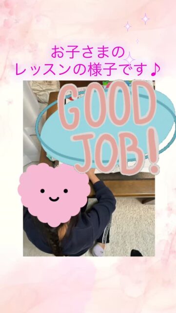 ちゅうりっぷ音楽教室
レッスン風景です✨

「こんにちは」「ありがとう」が
あふれる音楽教室♬

挨拶を通して、心が育ち、
音楽がもっと好きになる場所。

東広島で、
子どもたちに寄り添いながら
🌟『できた』
🌟『やさしい心』
🌟『音楽って楽しい』

を育てています。

#東広島習い事 
#小学生習い事 
#ちゅうりっぷ音楽教室 
#楽器あそび 
#音楽あそび
#東広島フルートピアノ教室 
#高屋町フルート教室